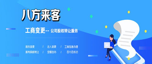 2021年新邯鄲叢臺(tái)區(qū)注冊(cè)新公司辦理流程及信息咨詢服務(wù)指南